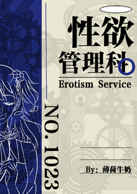性欲管理科(NPH)